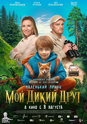 Фото: kinopoisk.ru